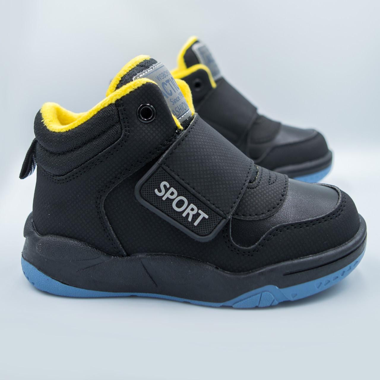 Хайтопи для хлопчика Weestep MV-1232 р. 23 Чорний