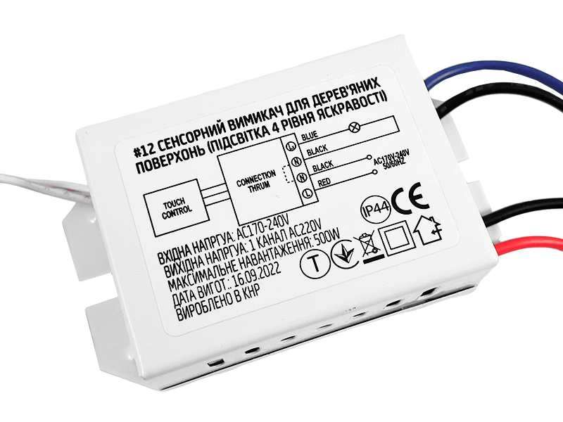 Выключатель сенсорный для мебели 170-240V 500W (7660) - фото 6