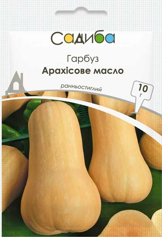 Насіння гарбуза Садиба Арахісове масло 10 г (1642)