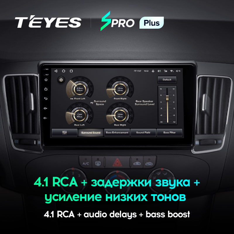 Автомагнитола штатная Teyes SPRO Plus для Hyundai Sonata NF 2008-2010 Android (1632685320) - фото 5