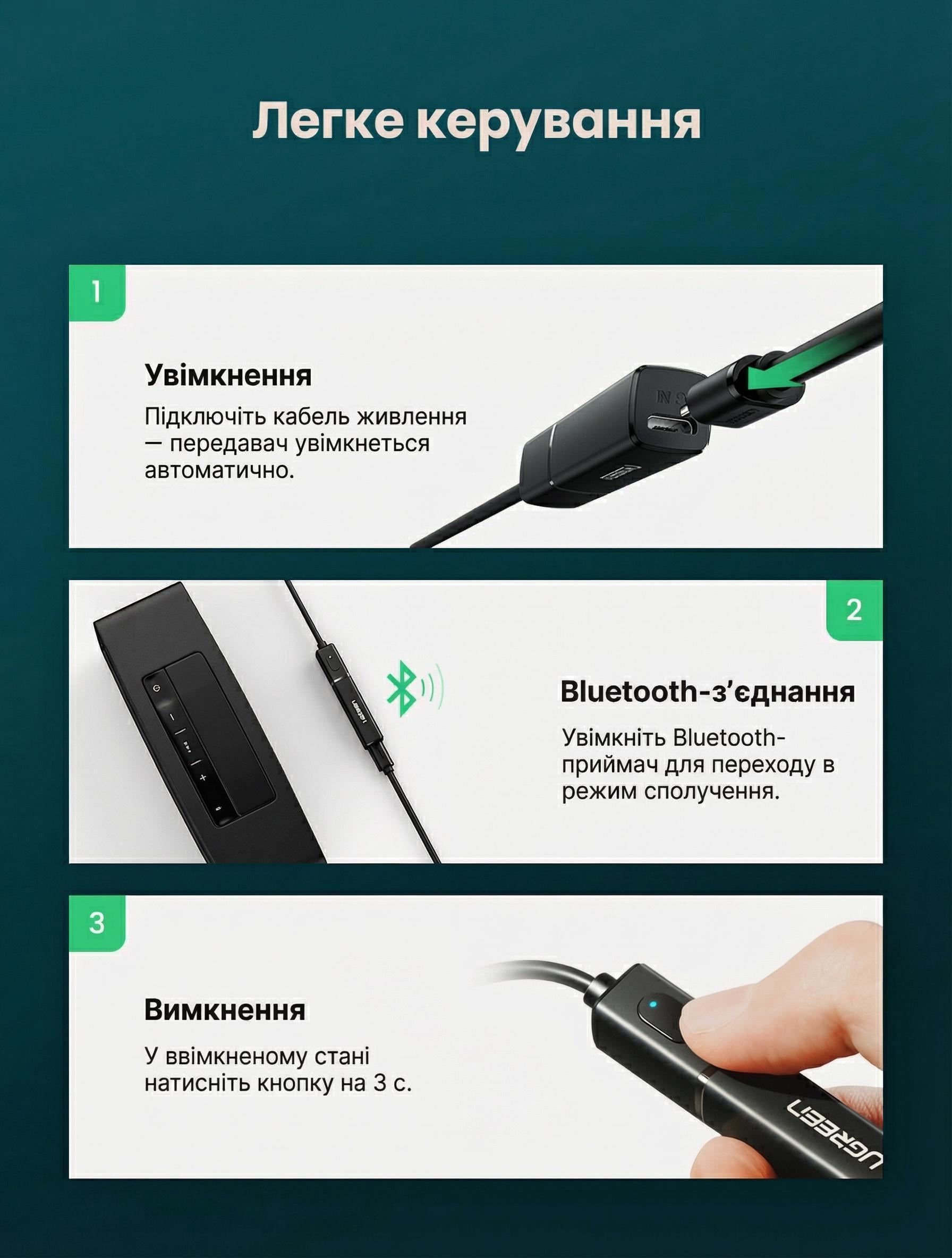 Bluetooth-трансмітер оптичний UGREEN CM150 Bluetooth 5.0/aptX/50 см Чорний (50213) - фото 13 Bluetooth-трансмітер оптичний UGREEN CM150 Bluetooth 5.0/aptX/50 см Чорний (50213) - фото 13