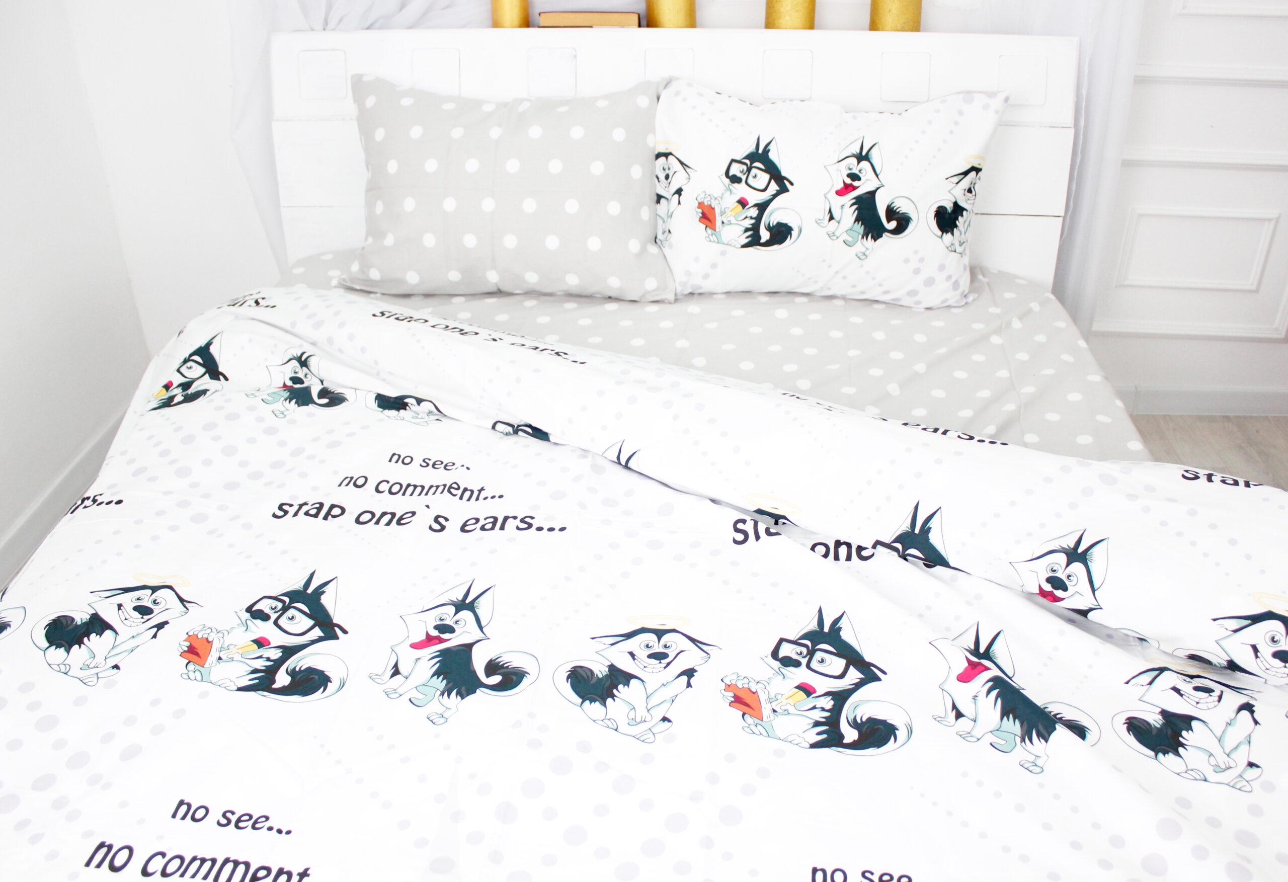 Комплект постельного белья MirSon 22-1331 No comment евро сатин 200x220 см (2200005157671)