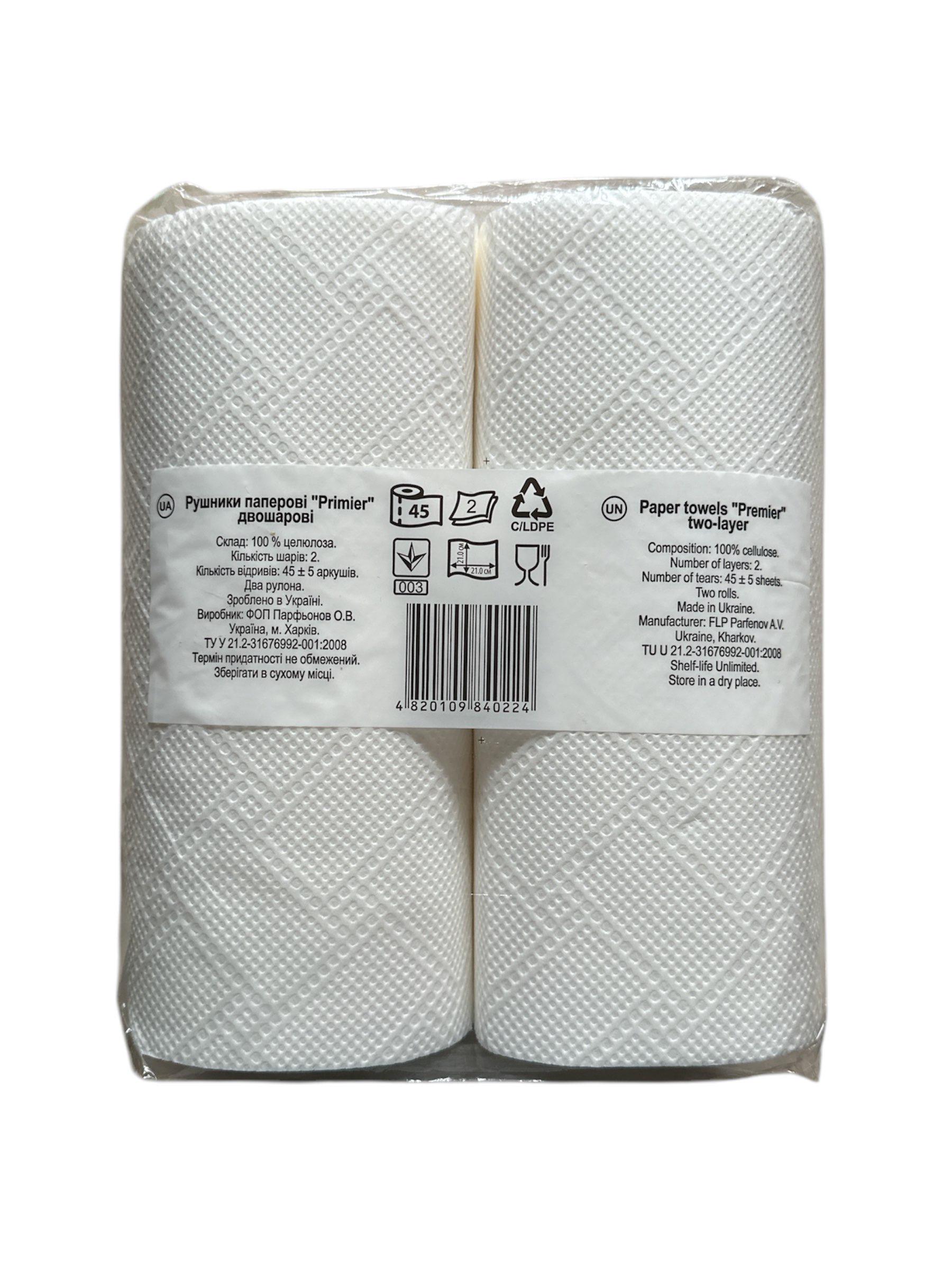 Полотенца бумажные Primier двухслойные (26133171) - фото 2 Полотенца бумажные Primier двухслойные (26133171) - фото 2