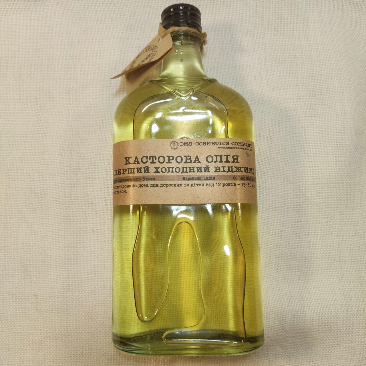 Касторовое масло пищевое первого холодного отжима для лечения 500 мл (33542170)