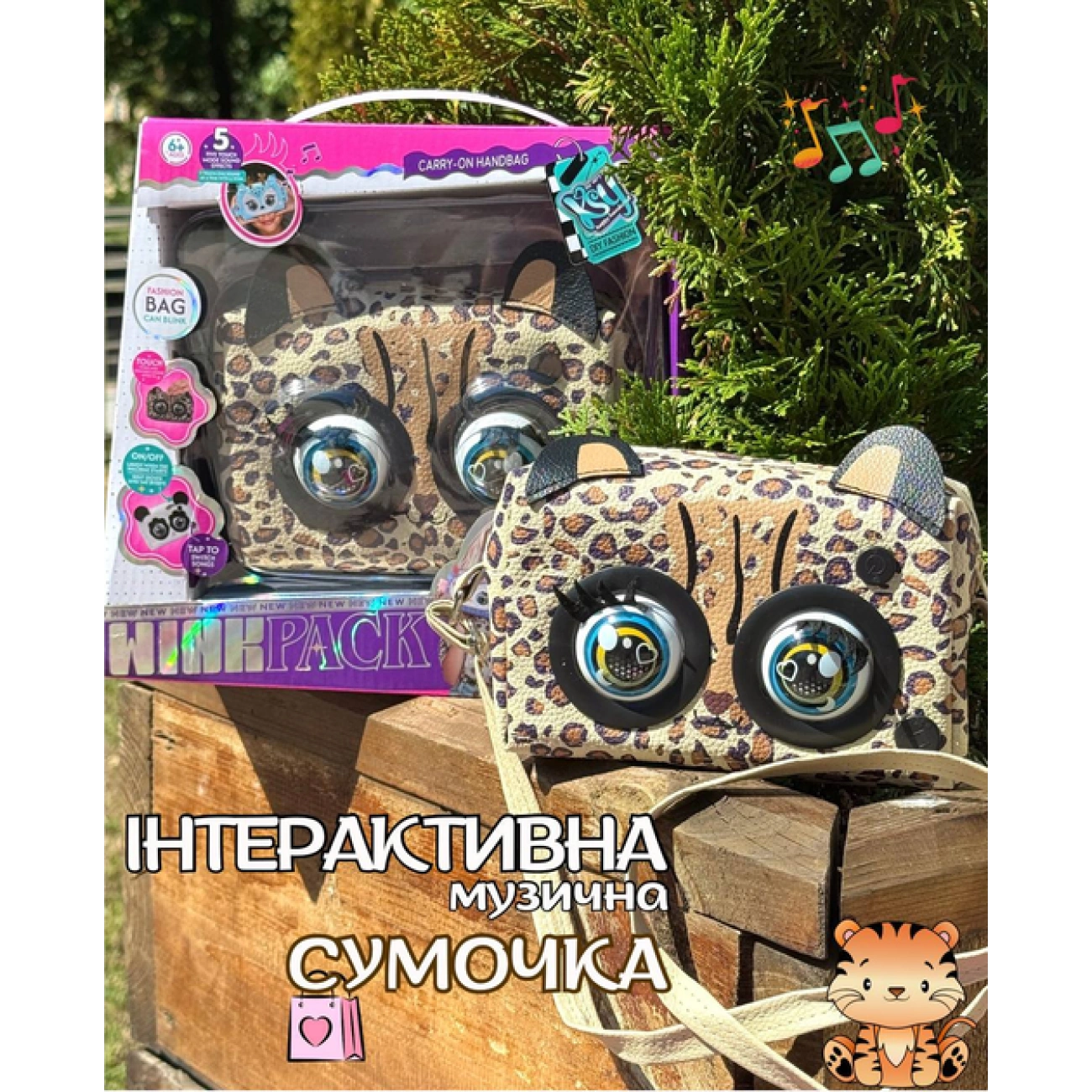 Детская сумочка интерактивная KSY958 с музыкой/LED-подсветкой и сенсорными эффектами (29041291) - фото 2 Детская сумочка интерактивная KSY958 с музыкой/LED-подсветкой и сенсорными эффектами (29041291) - фото 2