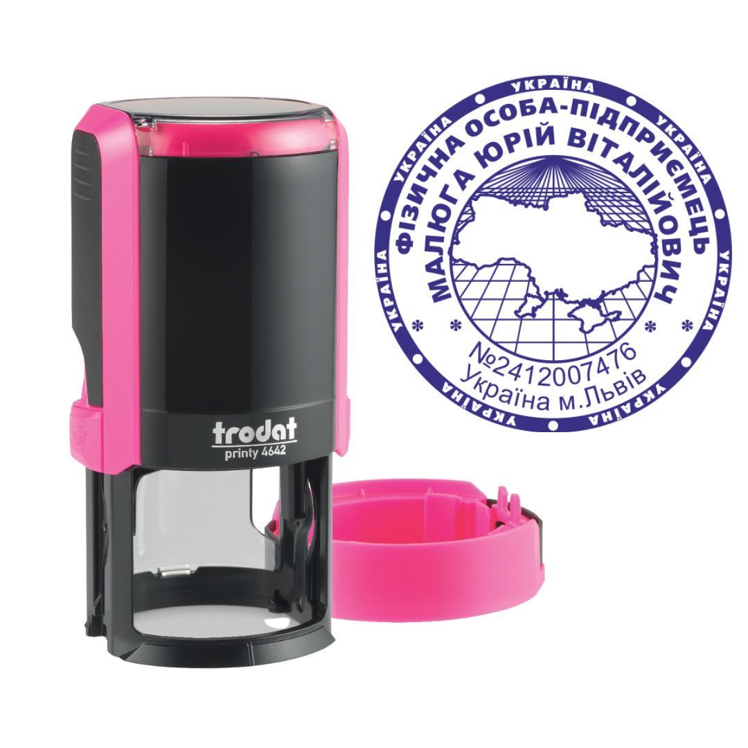 Печатка ФОП на автоматичному оснащенні Trodat Printy 4642 з ковпачком Рожевий неон (ФОП2/4642/P)