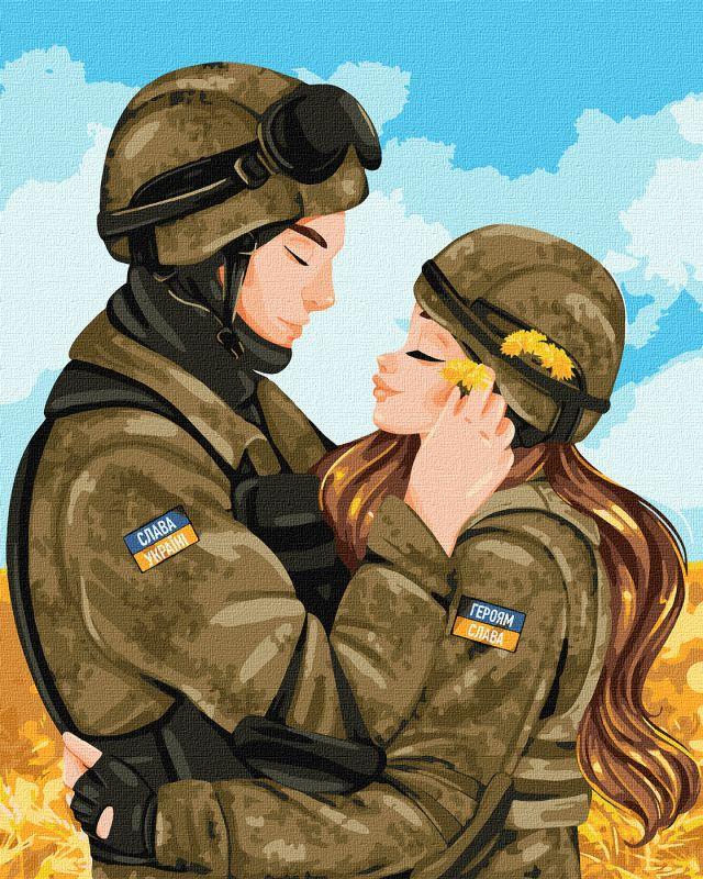 Картина по номерам Украинская пара ВСУ 40х50 см (KHO2614)