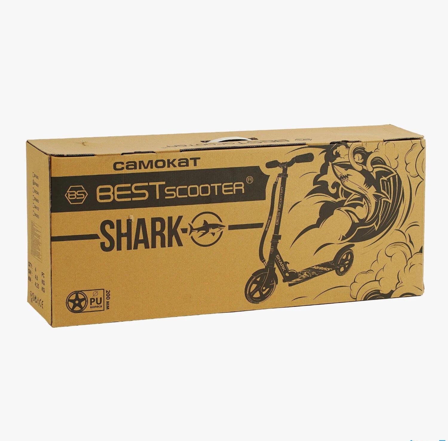 Самокат двоколісний Best Scooter SH-30610/4 SHARK з ручним гальмом/затискач керма/один амортизатор/в коробці/колеса PU 20 см (24996073) - фото 8 Самокат двоколісний Best Scooter SH-30610/4 SHARK з ручним гальмом/затискач керма/один амортизатор/в коробці/колеса PU 20 см (24996073) - фото 8