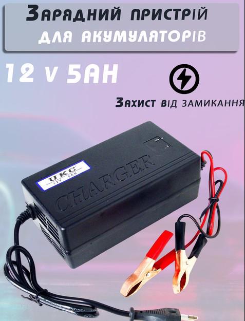 Зарядний пристрій для акумуляторів UKC MA-1205 12V 5A з функцією зарядки (2104618313) - фото 2 Зарядний пристрій для акумуляторів UKC MA-1205 12V 5A з функцією зарядки (2104618313) - фото 2