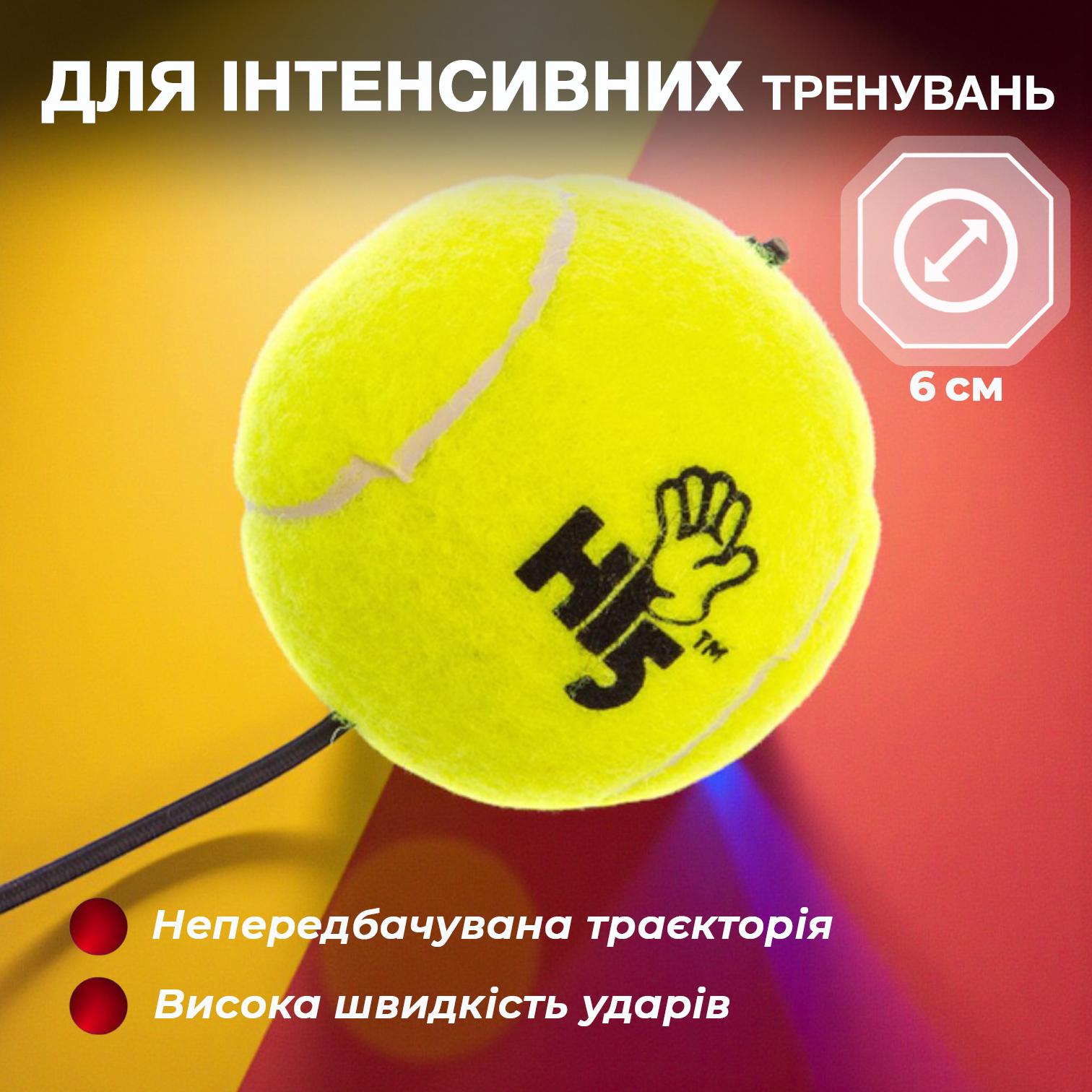 Файтбол Univerza с повязкой на голову Желтый (5_2_0_2B) - фото 6 Файтбол Univerza с повязкой на голову Желтый (5_2_0_2B) - фото 6