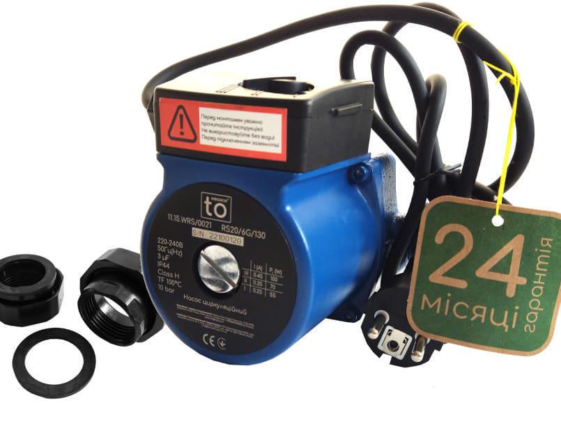 Насос циркуляційний toНАСОСИ 20/6 130 мм (RS-11.15.WRS/0021)