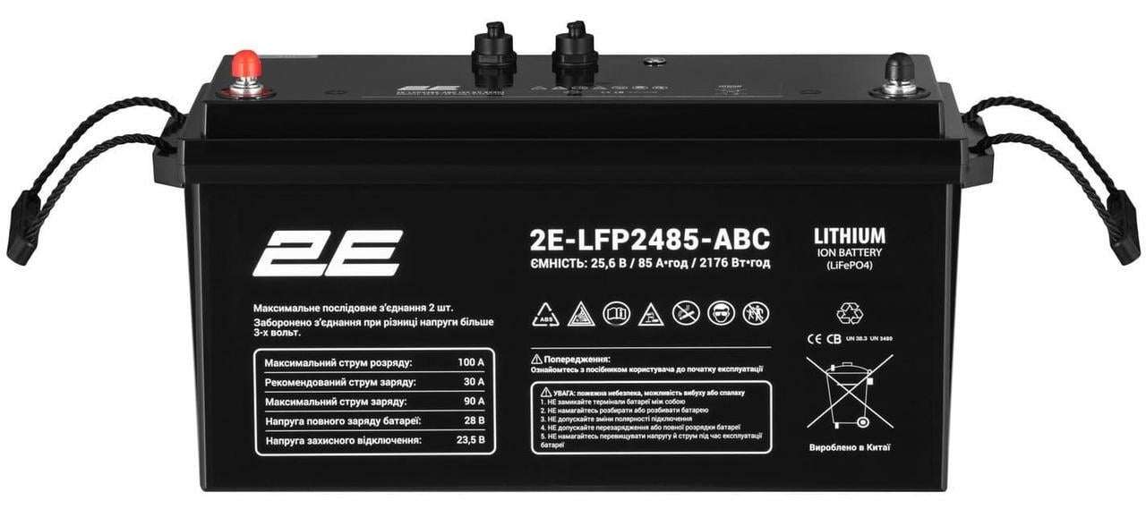 Акумуляторна батарея 2E LFP24 24В 85А/год ABC 8S
