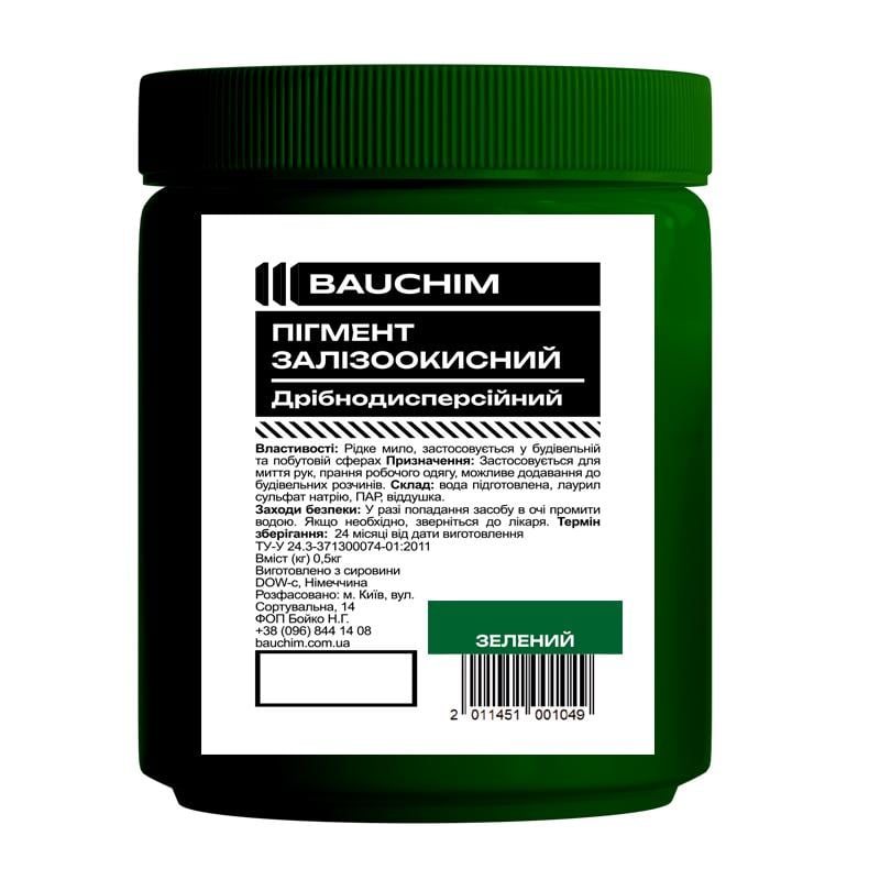 Пигмент железоокисный BAUCHIM для бетона/красок/штукатурок 650 г Темно-зеленый (201145100104) - фото 1 Пигмент железоокисный BAUCHIM для бетона/красок/штукатурок 650 г Темно-зеленый (201145100104) - фото 1