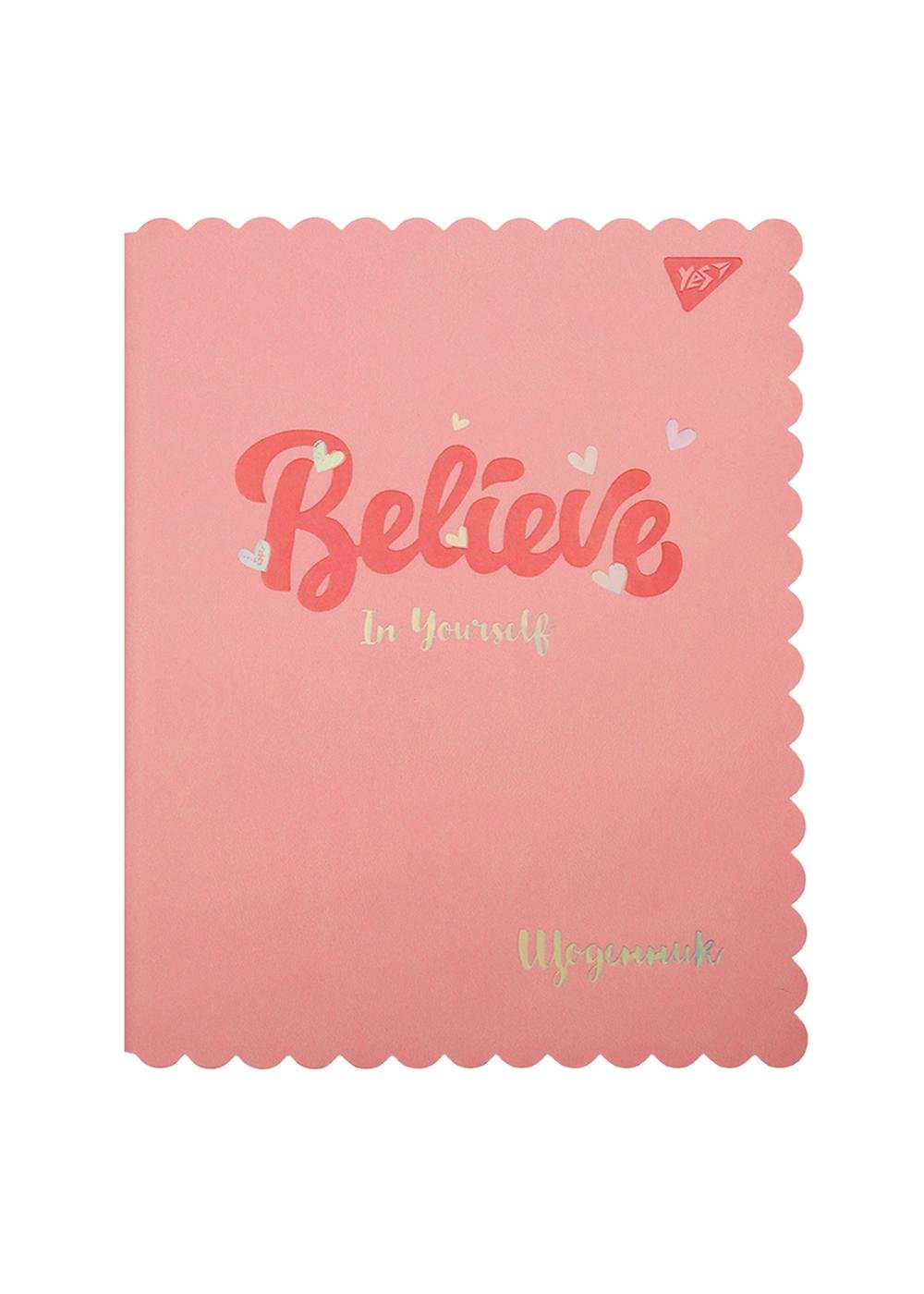 Дневник школьный YES интегральная обложка PU Believe (911386)