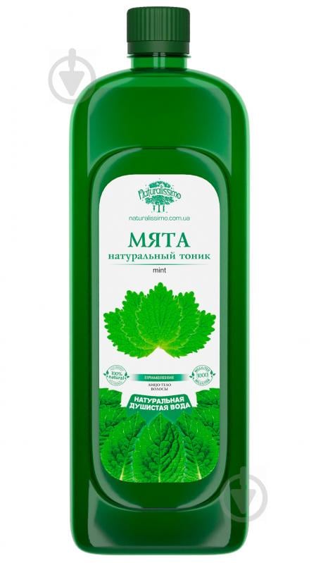 Гидролат мяты Naturalissimo 1000 мл (hub_dCmD90754) Гидролат мяты Naturalissimo 1000 мл (hub_dCmD90754)