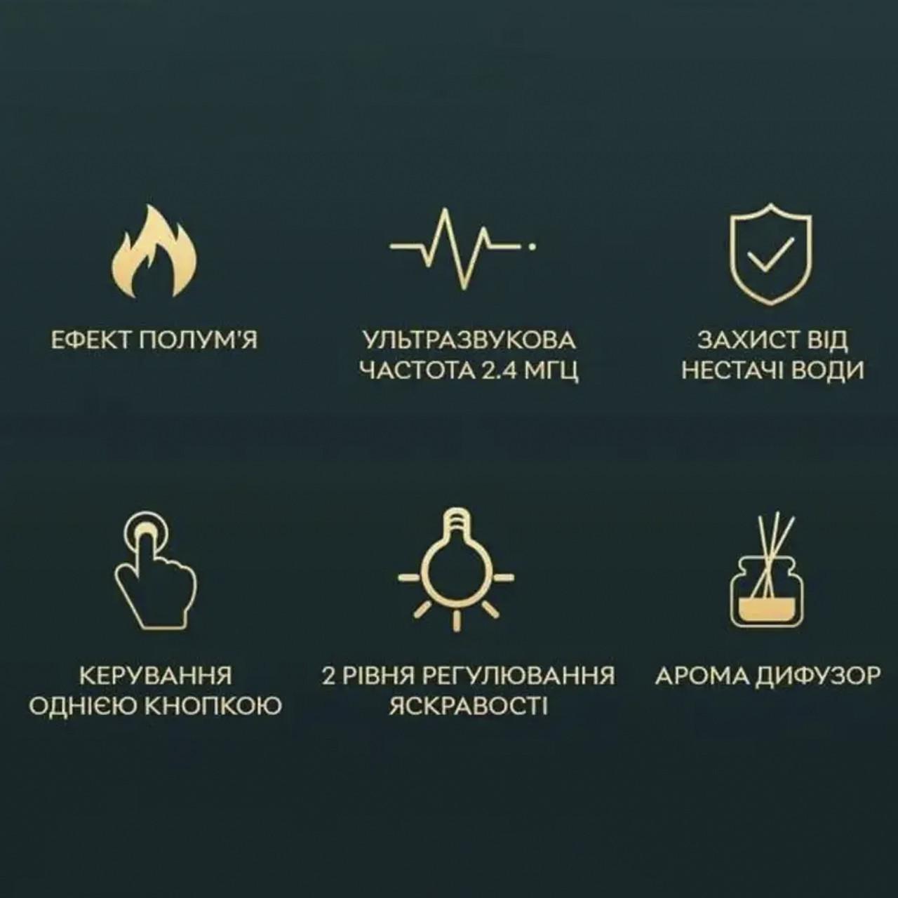 Зволожувач повітря ультразвуковий ART SV з імітацією полум'я USB 180 мл (8438) - фото 7 Зволожувач повітря ультразвуковий ART SV з імітацією полум'я USB 180 мл (8438) - фото 7