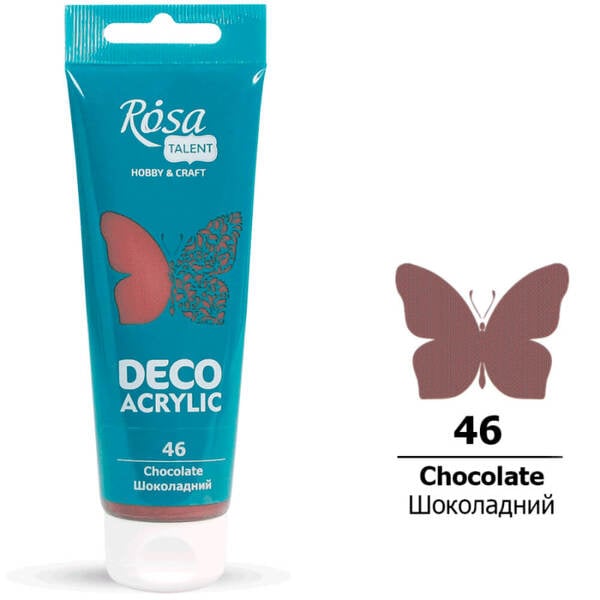Акриловая краска для декора ROSA Talent 46 75 мл Шоколадный матовый (322246) - фото 1 Акриловая краска для декора ROSA Talent 46 75 мл Шоколадный матовый (322246) - фото 1