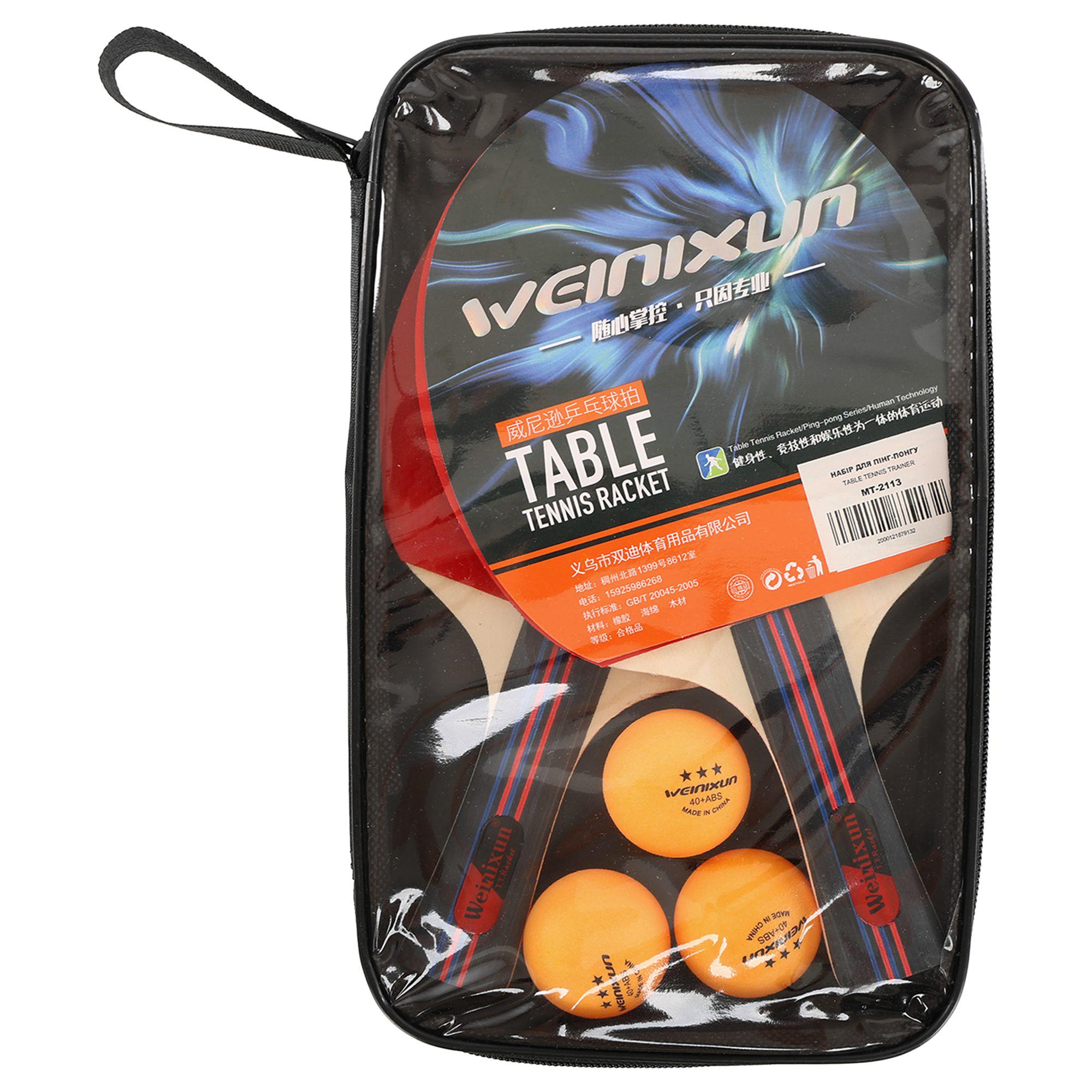 Набор для настольного тенниса Weinixun 3 звезды 40+ ABS с чехлом (4232)