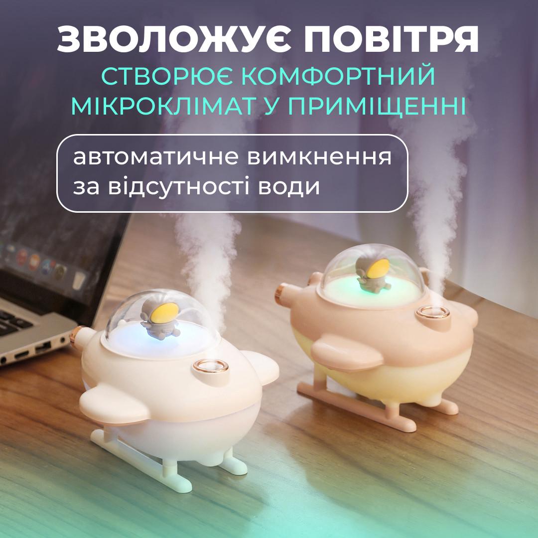 Зволожувач повітря USB 220 мл Білий (3853) - фото 14 Зволожувач повітря USB 220 мл Білий (3853) - фото 14