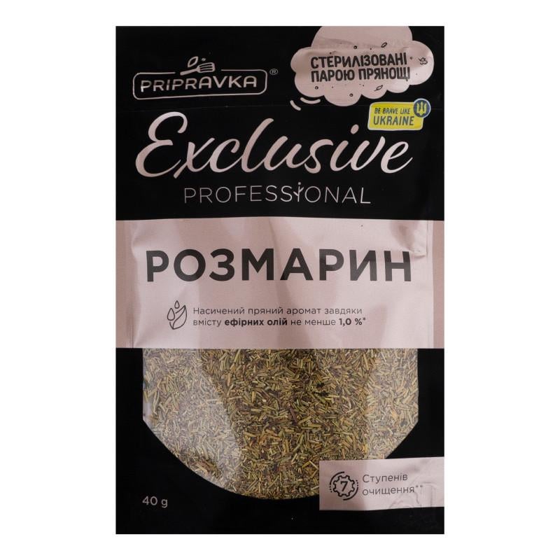 Приправа Pripravka Exclusive розмарин 40 г