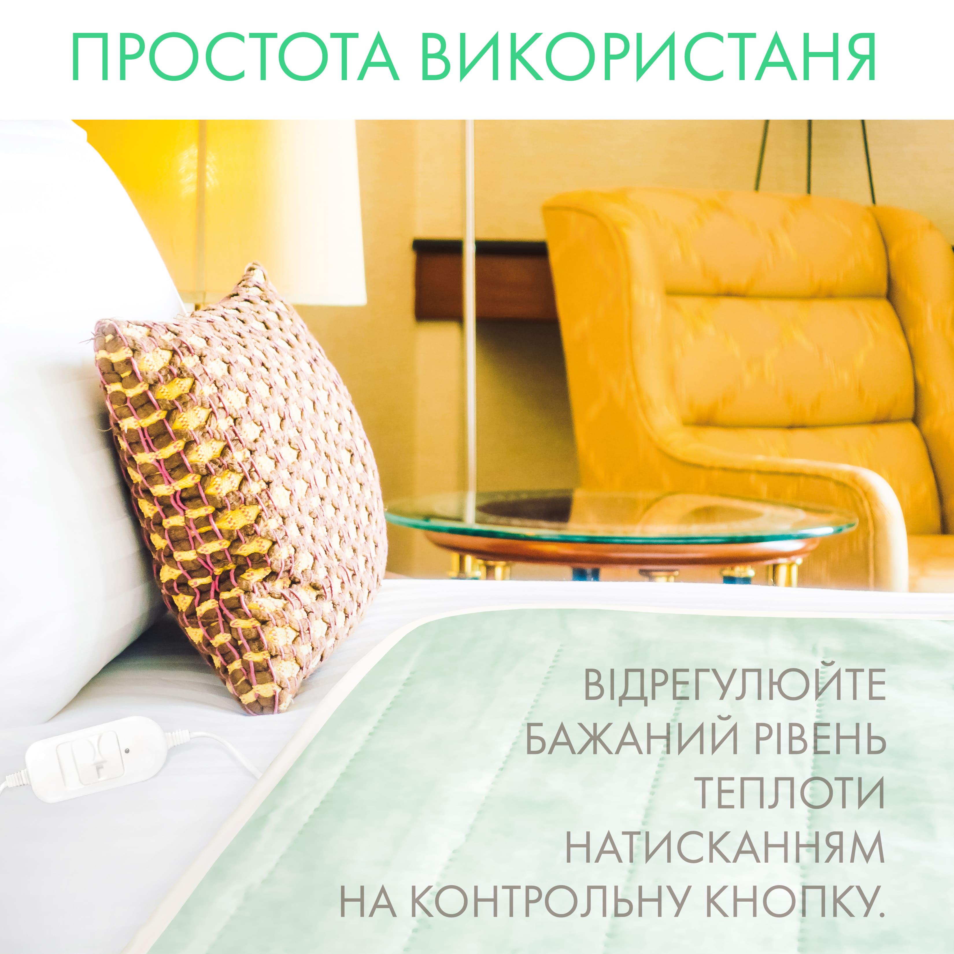 Електропростирадло Termosoft з підігрівом Kayfovo 120x160 см полуторка байка Салатовий (28909) - фото 6 Електропростирадло Termosoft з підігрівом Kayfovo 120x160 см полуторка байка Салатовий (28909) - фото 6