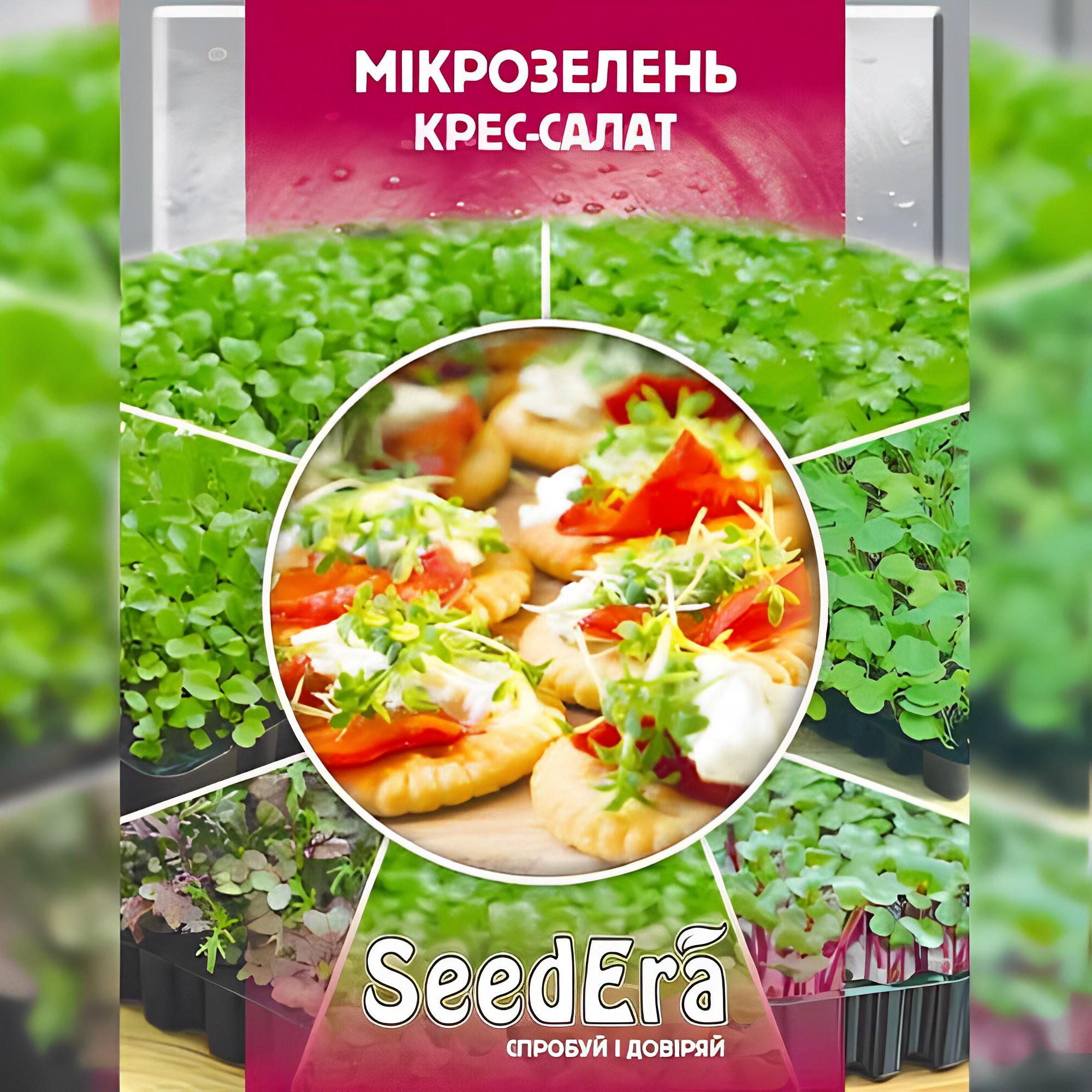 Семена Мікрозелень Florium Крес-салат (16837)
