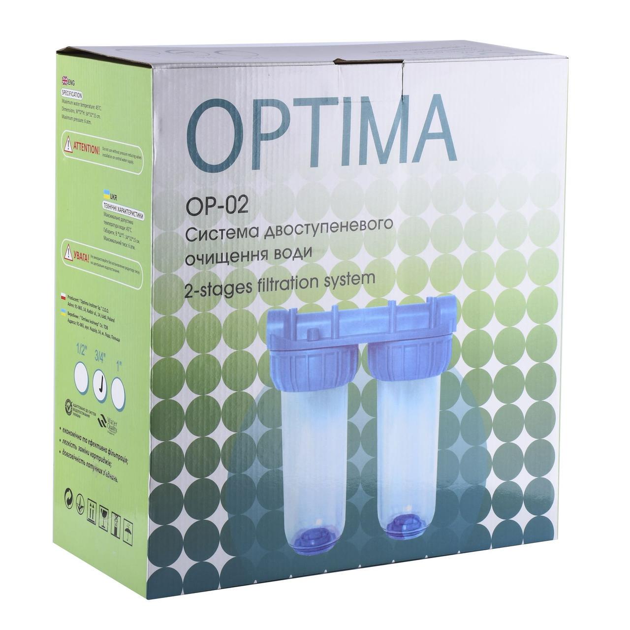 Система 2-х ступеневого очищення Optima OP-02 1″ (GSR-000017192) - фото 4