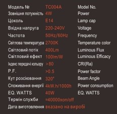 Лампа светодиодная EGE LED Filament 4W A C35 (115) - фото 3