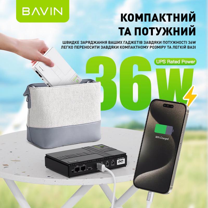 Источник бесперебойного питания для маршрутизатора BAVIN PC1083 36W 10400 mAh 5-12V DC USB POE White (Y-PC1083-36W-EU-WH) - фото 8