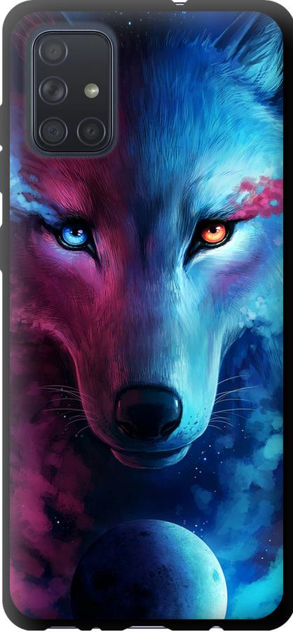 Чехол на Samsung Galaxy A71 2020 A715F Арт-волк (3999b-1826-42517) Чехол на Samsung Galaxy A71 2020 A715F Арт-волк (3999b-1826-42517)
