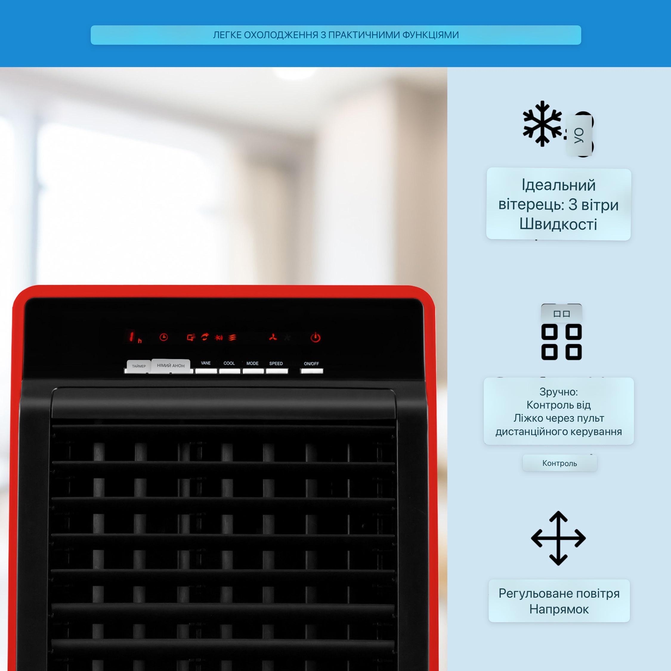 Вентилятор OneConcept CTR-1 4в1 з вбудованим таймером 65 Вт (10029735) - фото 2 Вентилятор OneConcept CTR-1 4в1 з вбудованим таймером 65 Вт (10029735) - фото 2