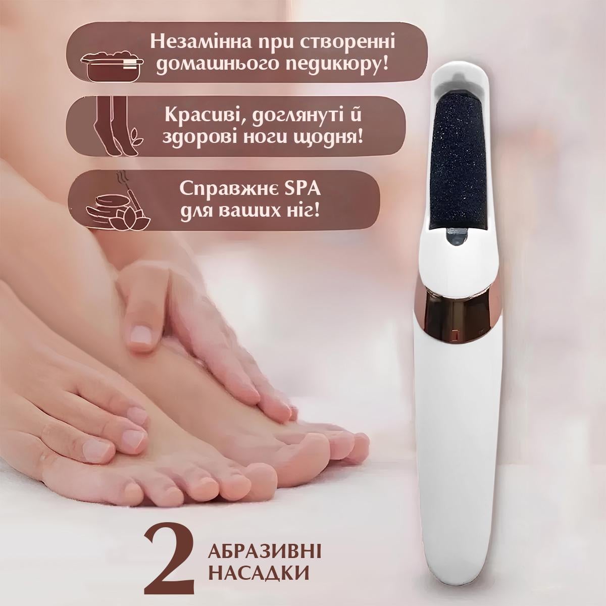 Пемза електрична для догляду за стопами Kayfovo PSH з 2 насадками (29332) - фото 4 Пемза електрична для догляду за стопами Kayfovo PSH з 2 насадками (29332) - фото 4