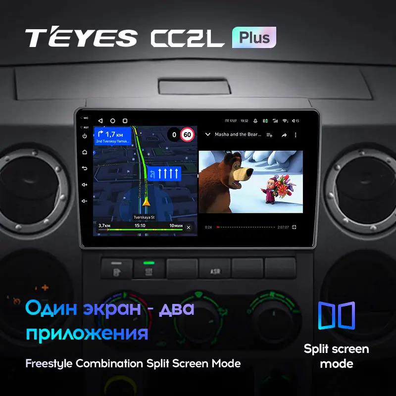 Автомагнітола штатна Teyes CC2L Plus 2/32 для GAZ Gazelle Next 2013-2021 Android CC2L PLUS 2/32G Wi-Fi варіант F3 (1798792252) - фото 5