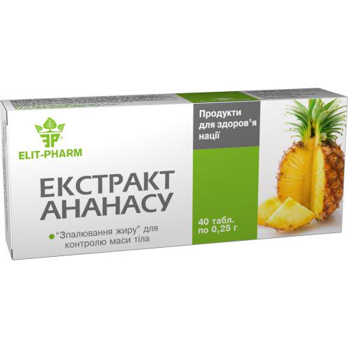 Таблетки Ананасу екстракт №40 (3909122)