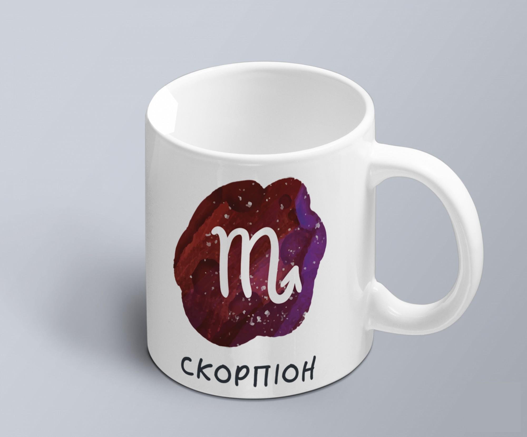 Чашка с принтом знак зодиака "Скорпіон" с характеристикой (02010104056)