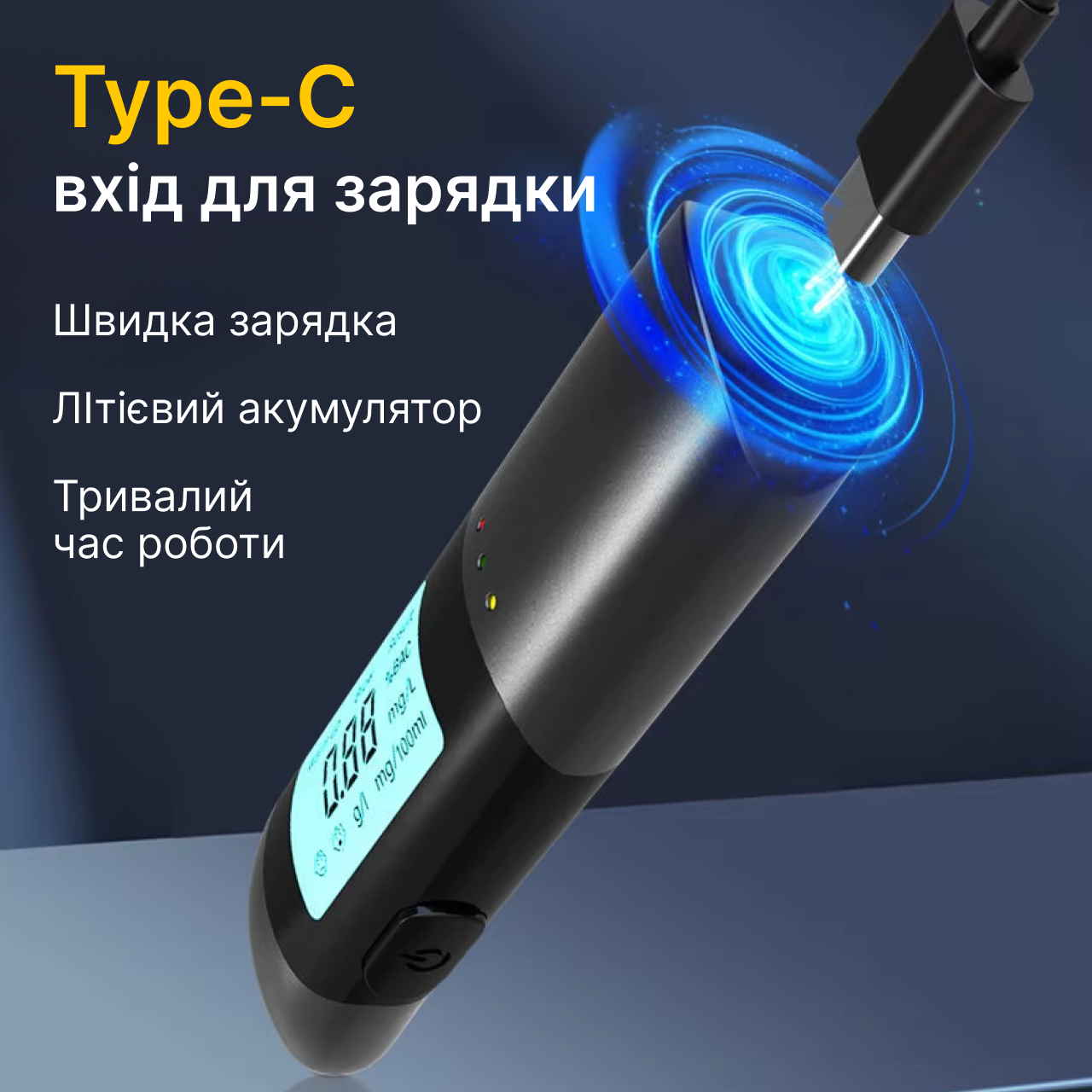 Алкотестер акумуляторний з індикатором/дисплеєм/голосовим супроводом підсвіткою (1757344229461) - фото 9 Алкотестер акумуляторний з індикатором/дисплеєм/голосовим супроводом підсвіткою (1757344229461) - фото 9