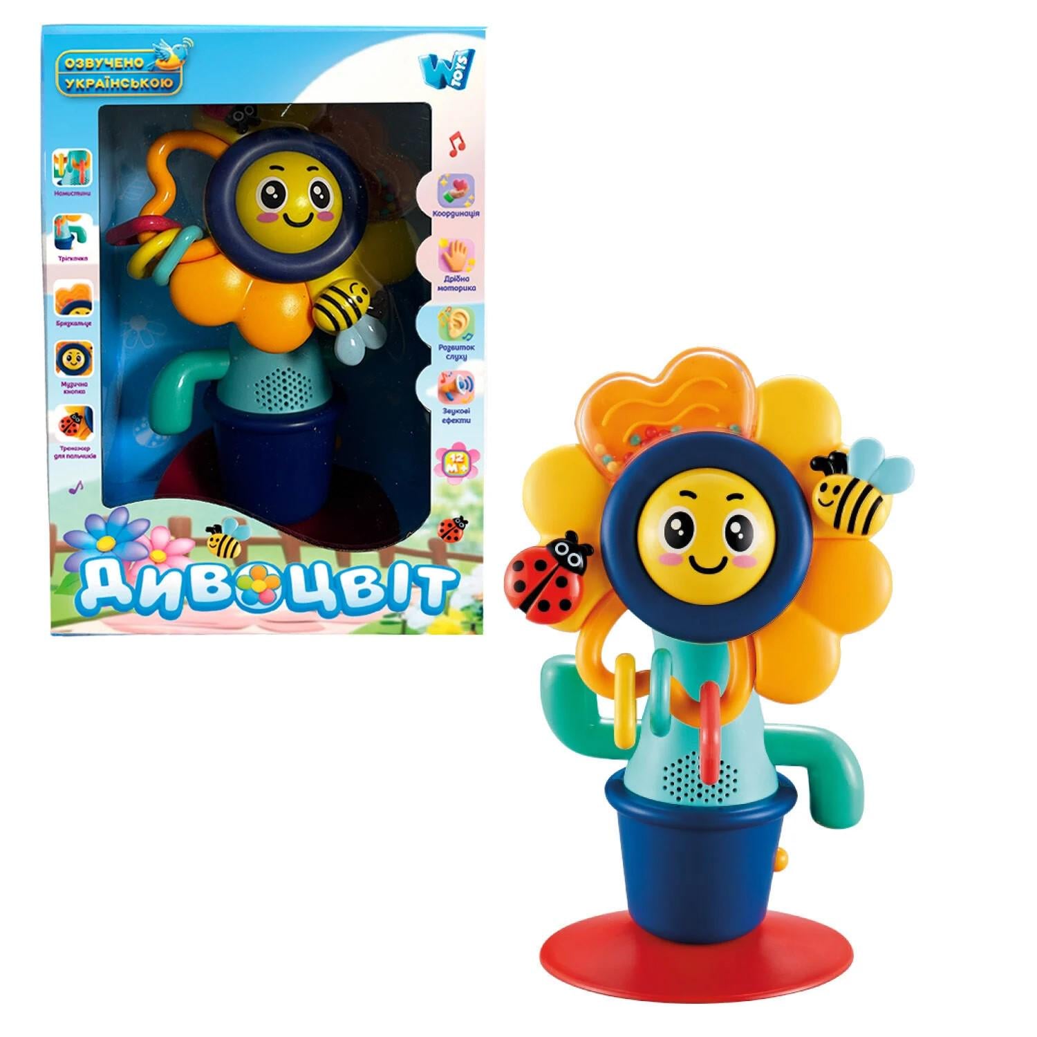Чудоцвет WToys озвучка украинский язык/песни/скороговорки/подсветки на присоске тренажеры для пальчиков Синий (96388) Чудоцвет WToys озвучка украинский язык/песни/скороговорки/подсветки на присоске тренажеры для пальчиков Синий (96388)