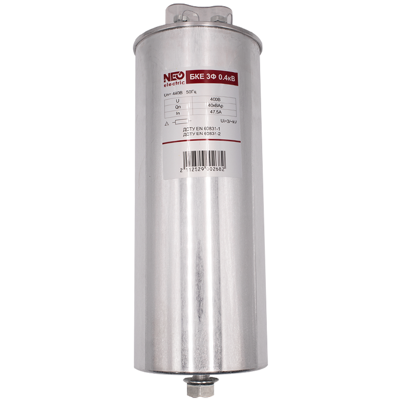 Конденсатор трехфазный CNC Electric 40 кВар 440 В (Б00044576)