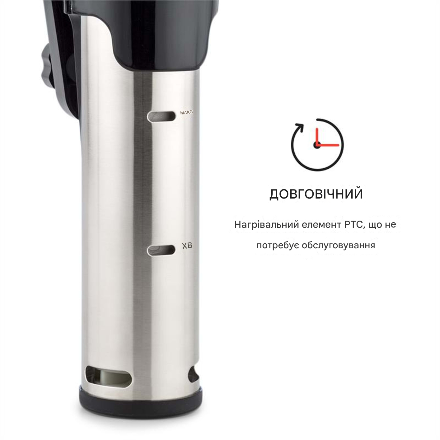 Су-вид Quickstick KLARSTEIN Flex 1300 Вт від 0 до 95°C (10032905) - фото 2