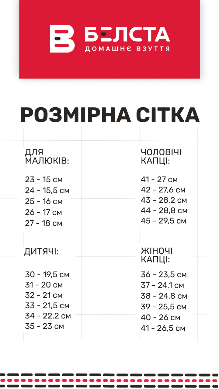 Домашні тапочки жіночі текстильні БЕЛСТА 88-53k р. 40 Бежевий - фото 4