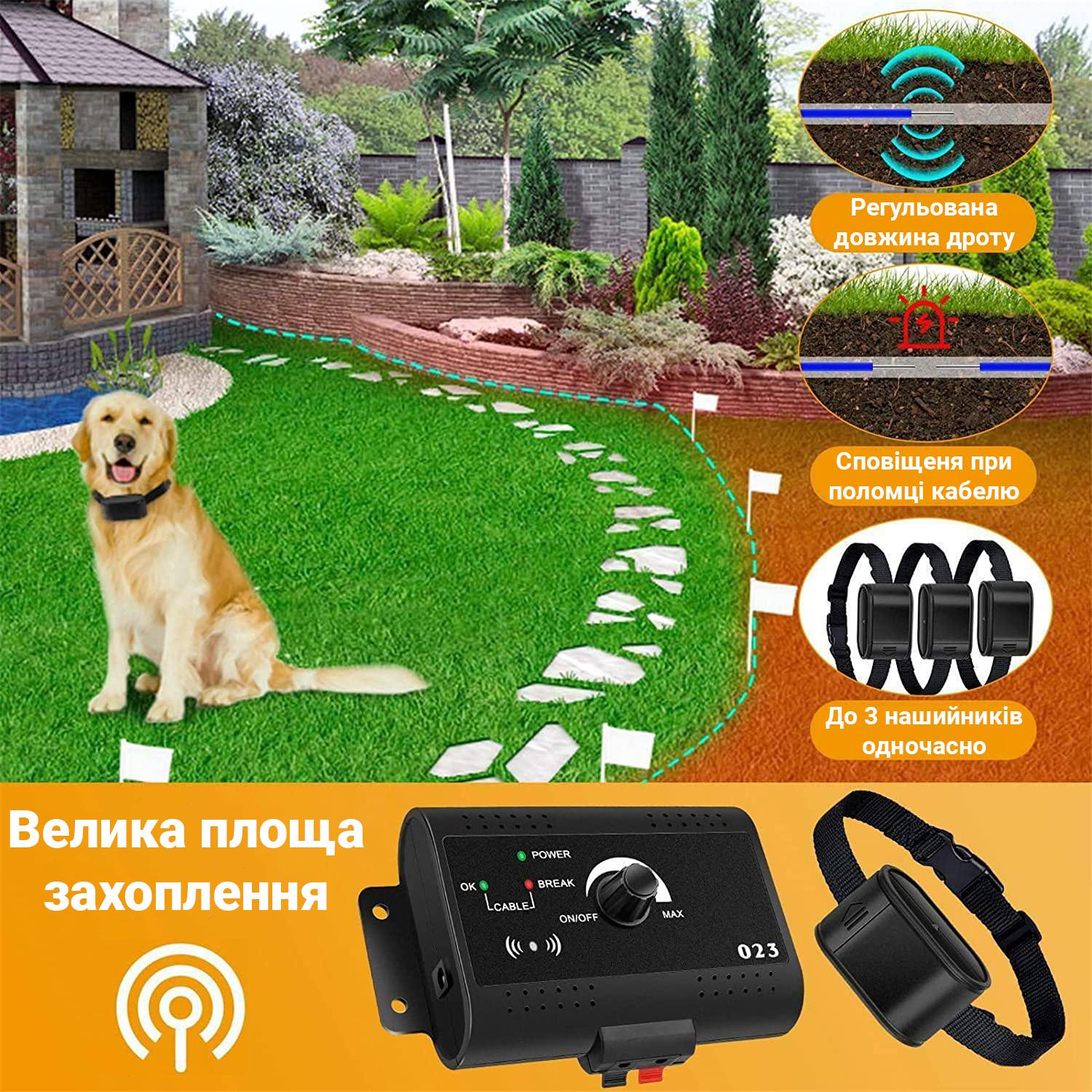 Забор для собак электронный Pet 023 проводной с 1 ошейником - фото 10