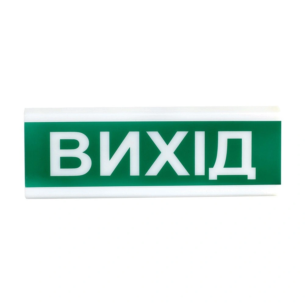 Світлозвуковий оповіщувач іскробезпечний TIRAS ОСЗ-12 Ex «ВИХІД» Green (9479e531)