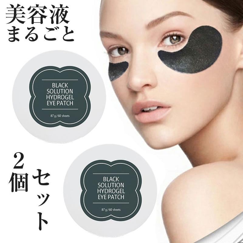 Патчи под глаза гидрогелевые Purederm Black Solution Hydrogel Eye Patch 60 шт. (1738892550) - фото 2