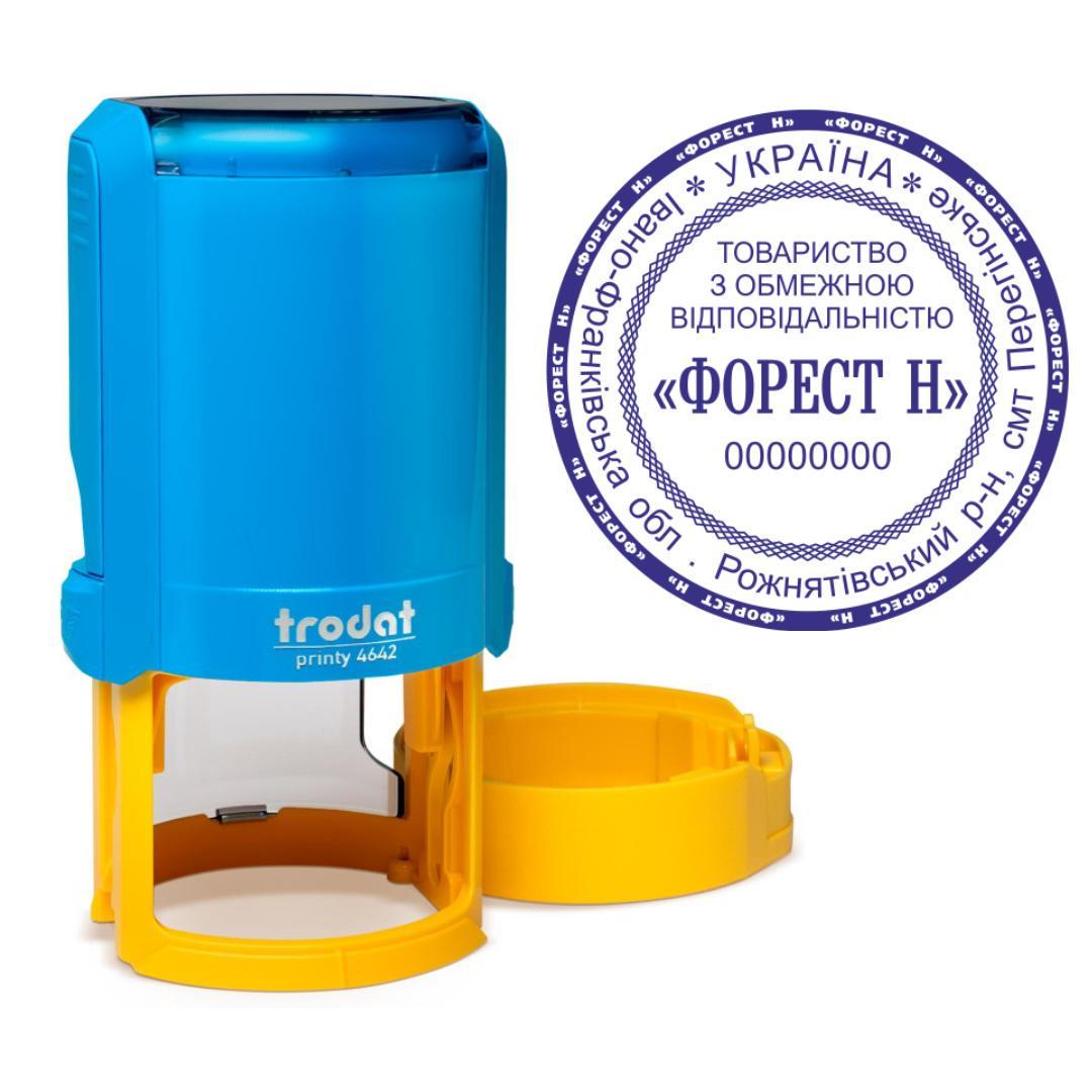 Печатка ТОВ на автоматичному оснащенні Trodat Printy 4642 з ковпачком Синьо-жовтий (ТОВ21/4642/BY)