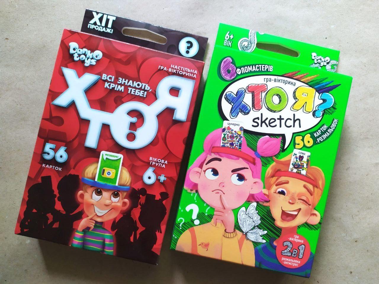 Комплект міні-ігор Danko Toys Хто Я? та Хто Я? Sketch (1843097345)