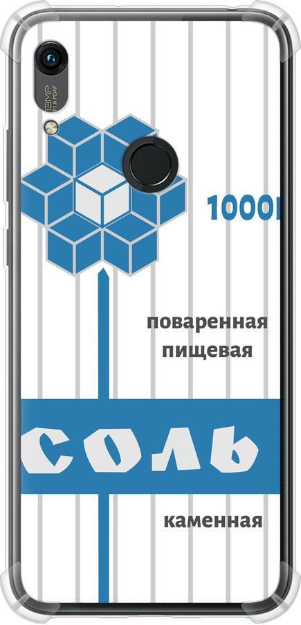 Чехол на Huawei Honor 8A Соль (4855sp-1635-42517)