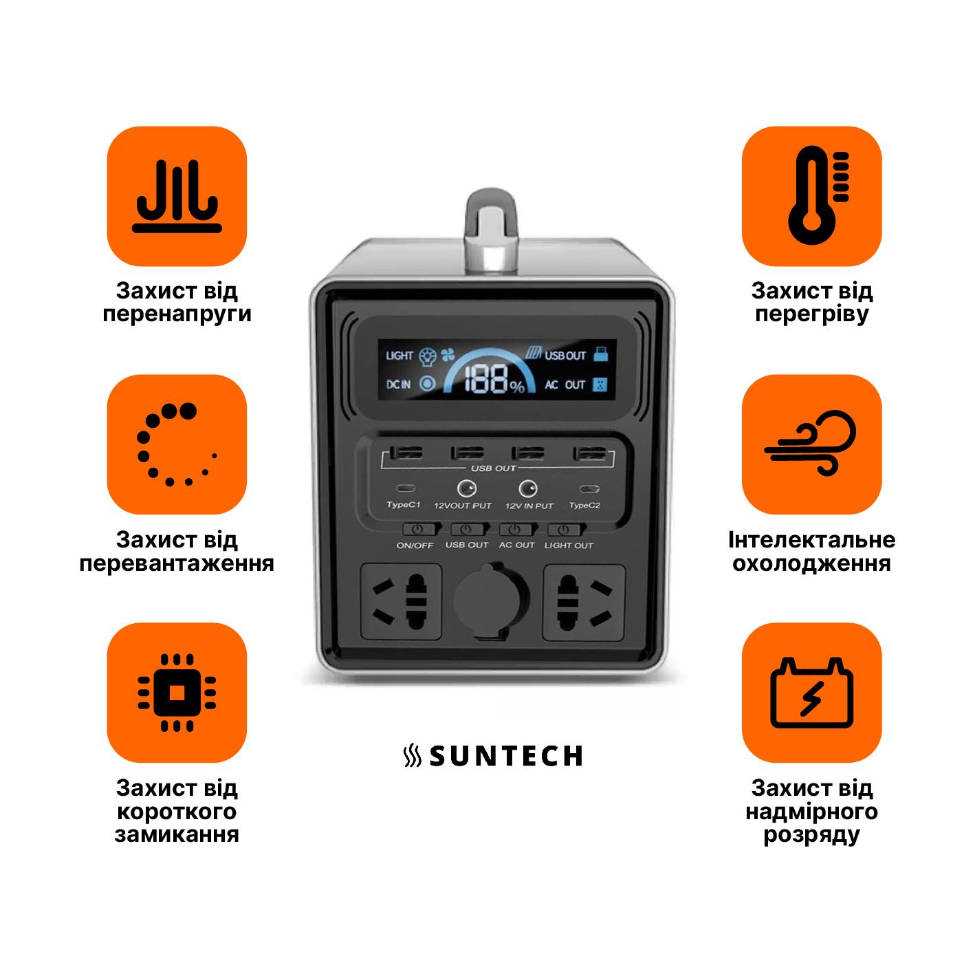 Портативна електростанція Suntech PS-600 600 Вт 600Вт/г (09182) - фото 7