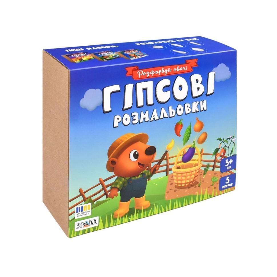 Набор для творчества гипсовые раскраски Раскрась овощи 5 гипсовых фигурок (RN-250-N-1392)