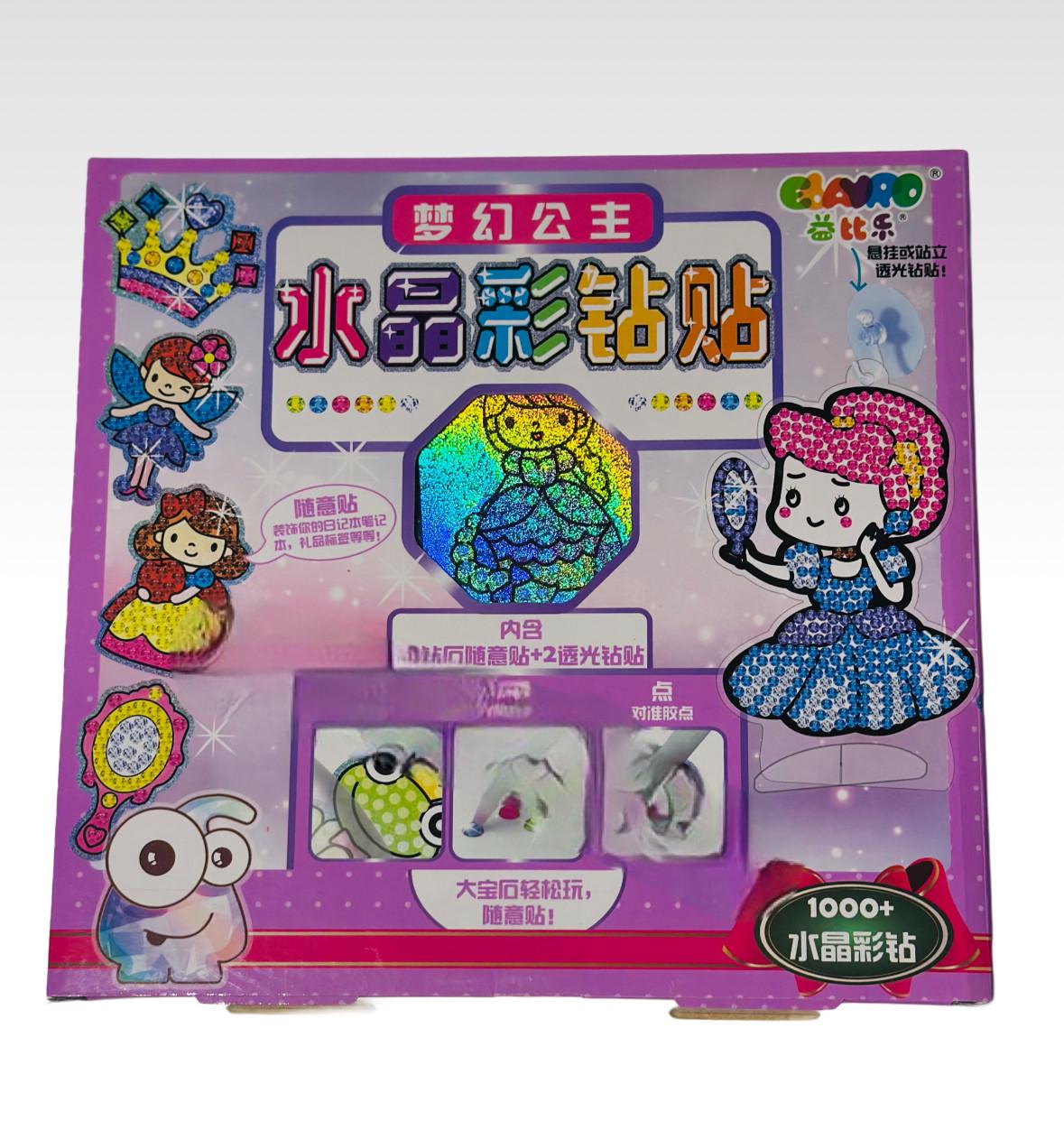 Набор для преподавания алмазной мозаики Ebara Принцесса (2662972813)