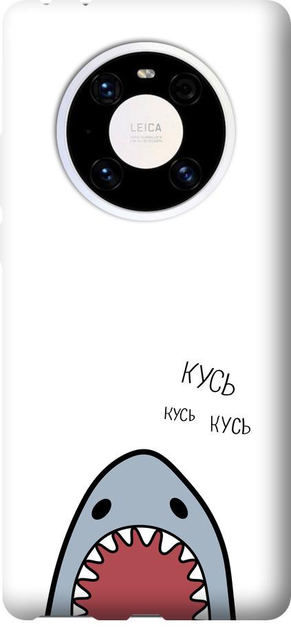 Чехол на Huawei Mate 40 Pro Акула (4870u-2124-42517) Чехол на Huawei Mate 40 Pro Акула (4870u-2124-42517)